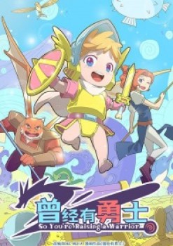 So You’re Raising a Warrior