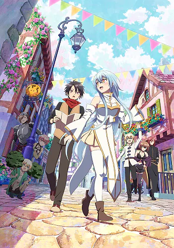 There was a Cute Girl in the Hero’s Party, so I Tried Confessing to Her