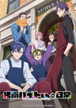 The Daily Life of a Part-time Torturer