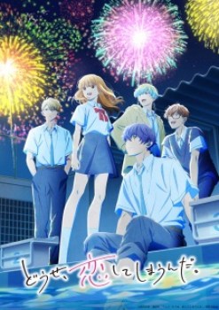 Anyway, I’m Falling in Love with You. Season 2 (Dub)